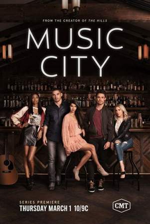 Музыкальный город онлайн
